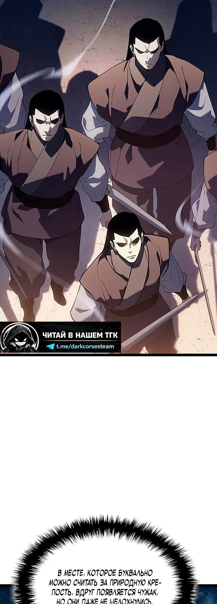 Read Жнец дрейфующей луны Manga Online