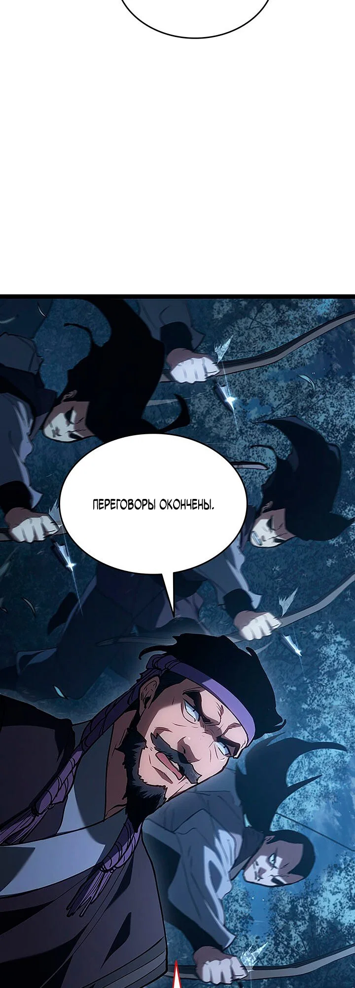 Read Жнец дрейфующей луны Manga Online