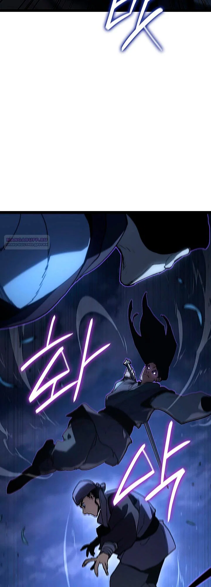 Read Жнец дрейфующей луны Manga Online
