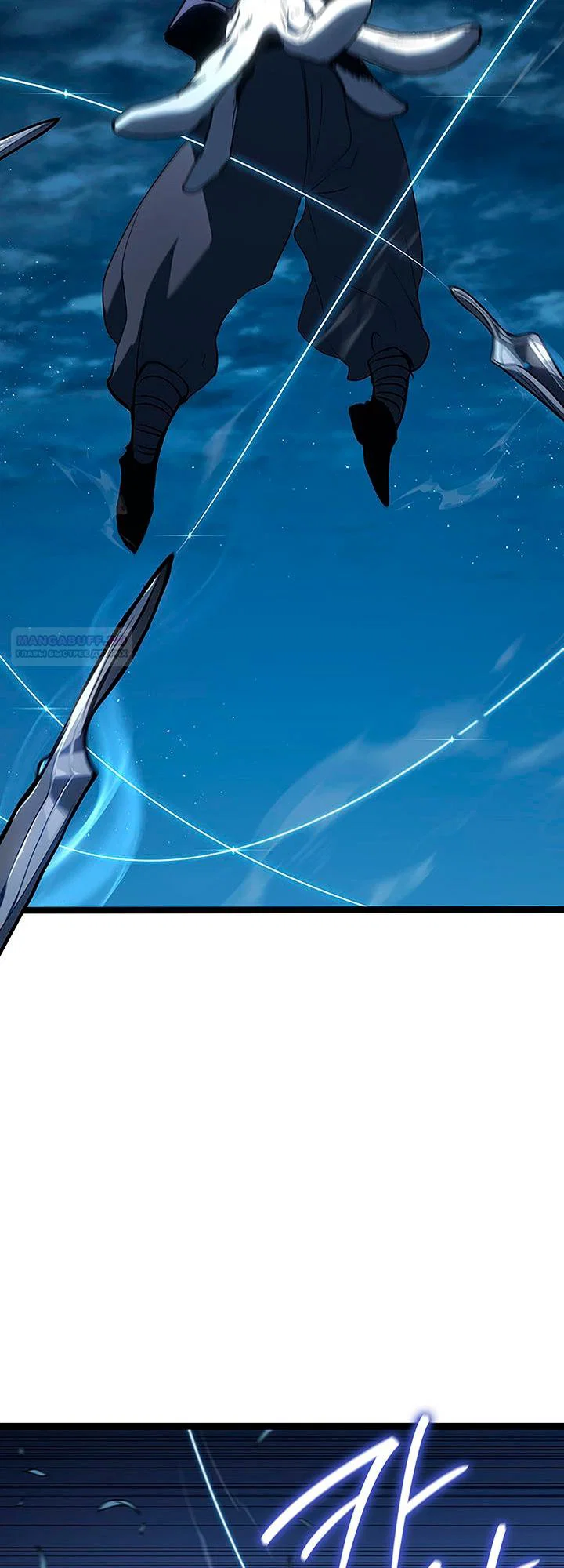 Read Жнец дрейфующей луны Manga Online