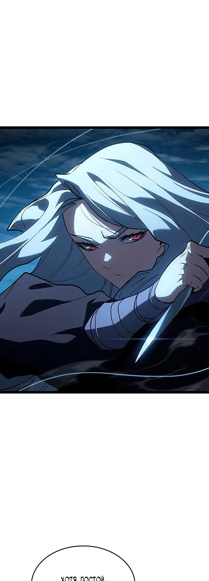 Read Жнец дрейфующей луны Manga Online