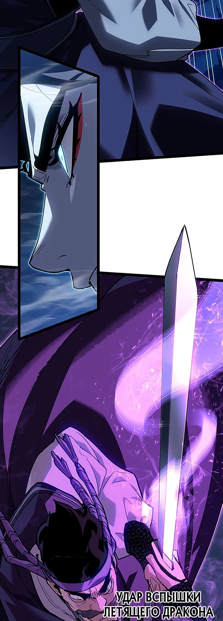 Read Жнец дрейфующей луны Manga Online