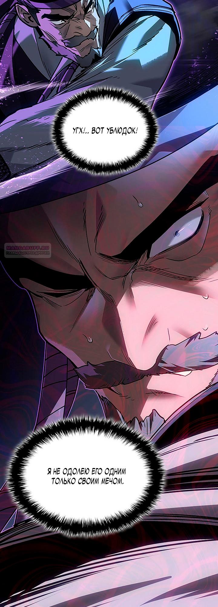 Read Жнец дрейфующей луны Manga Online