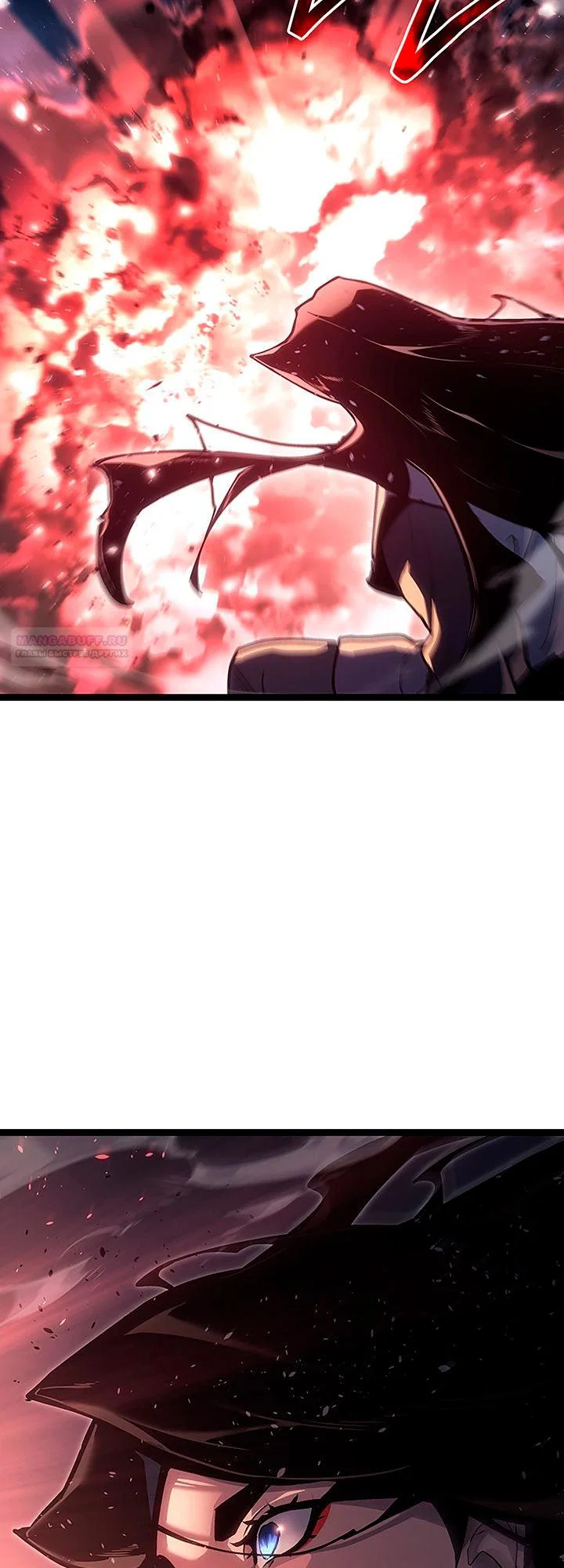 Read Жнец дрейфующей луны Manga Online