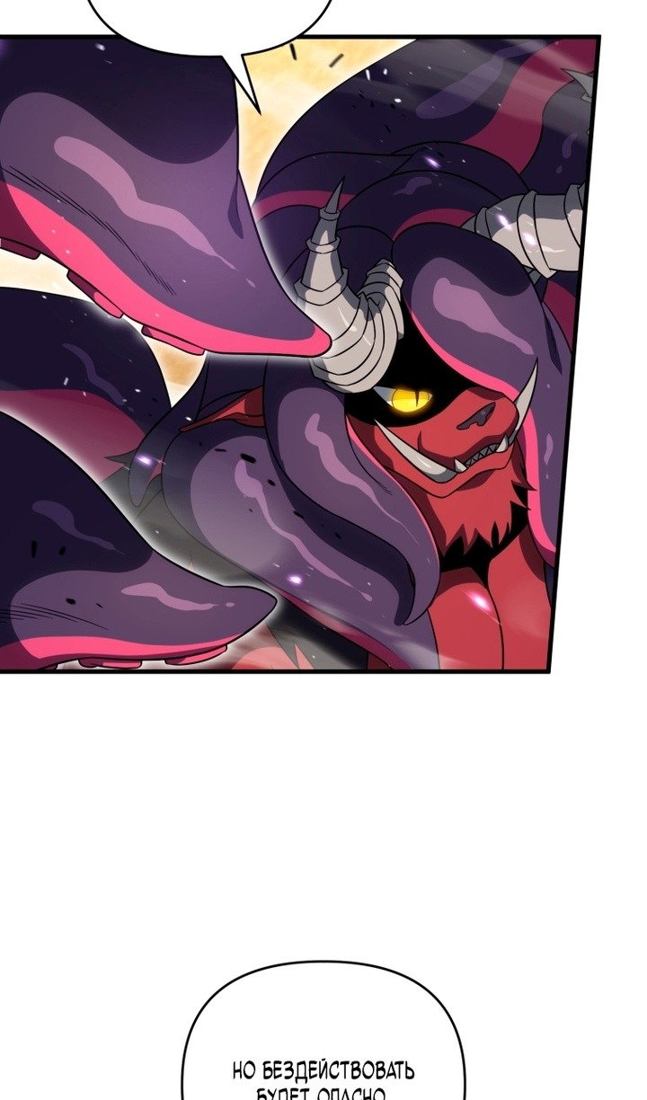 Read Игрок, который вернулся спустя 10 000 лет Manga Online