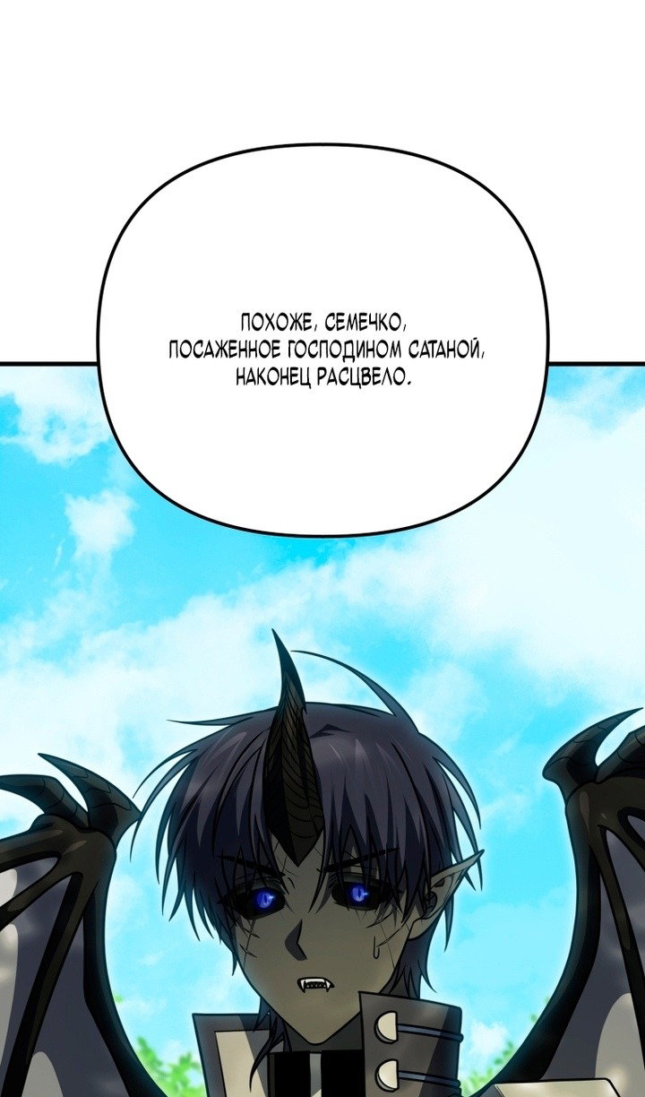 Read Игрок, который вернулся спустя 10 000 лет Manga Online