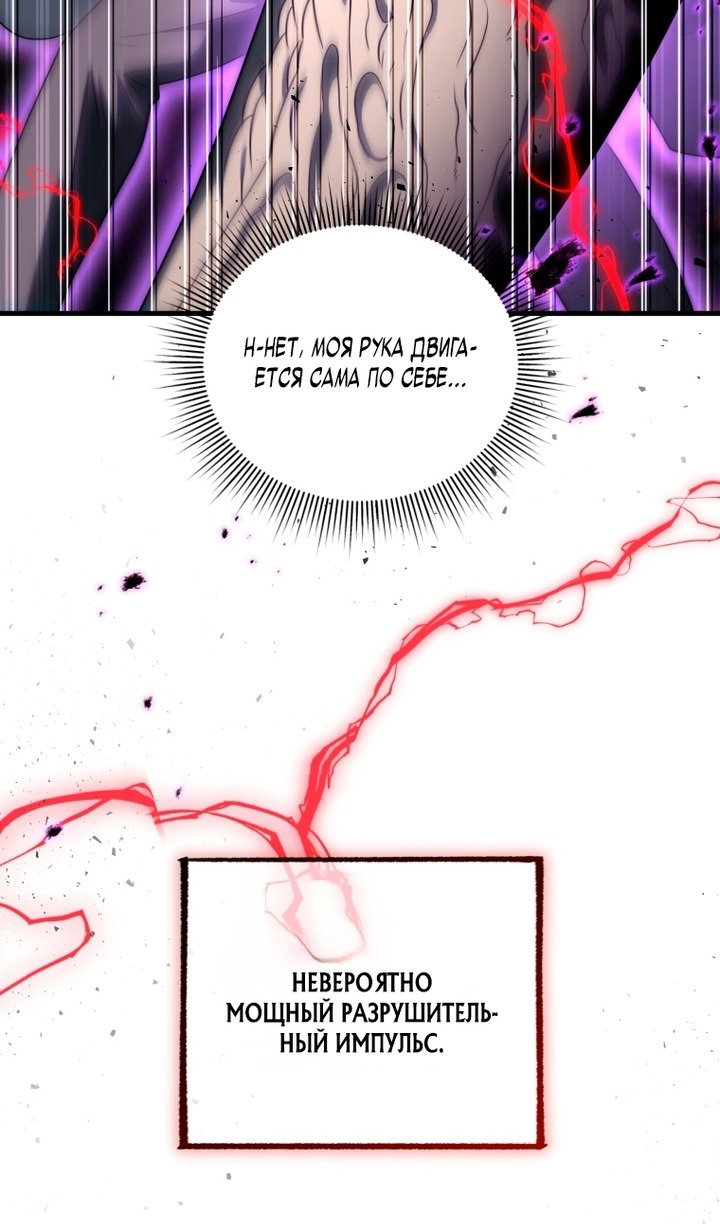 Read Игрок, который вернулся спустя 10 000 лет Manga Online
