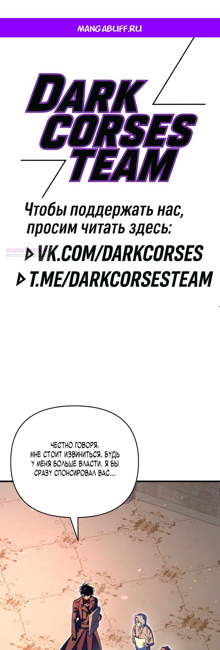 Read Игрок, который вернулся спустя 10 000 лет Manga Online