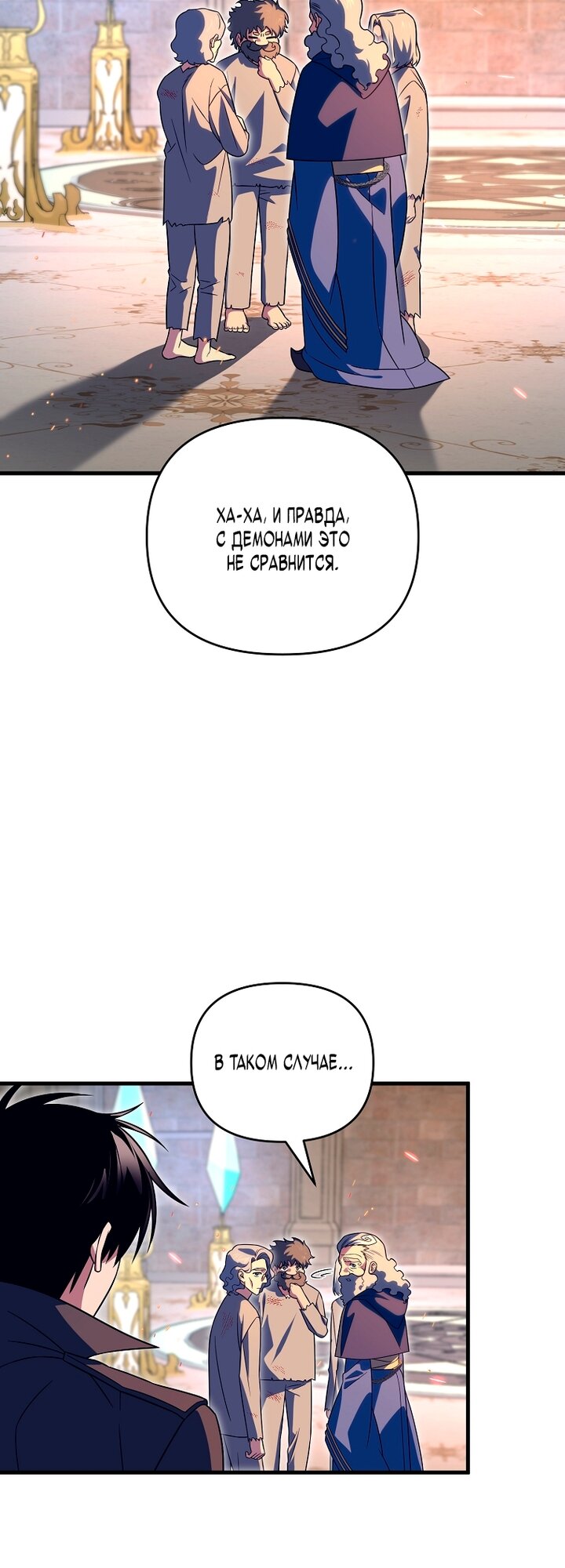 Read Игрок, который вернулся спустя 10 000 лет Manga Online