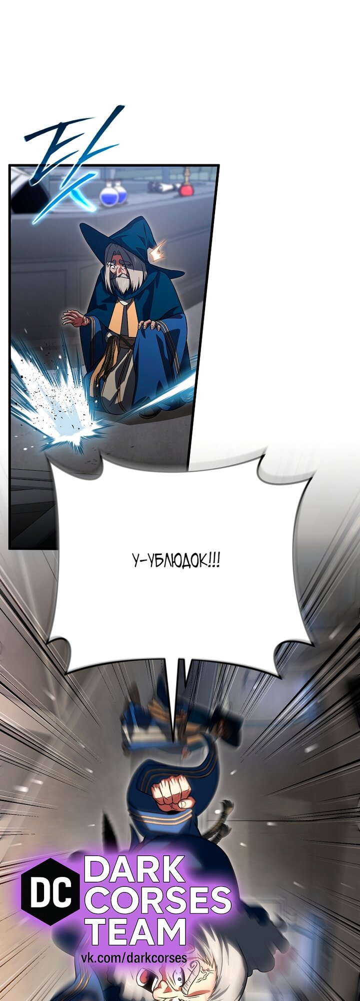 Read Игрок, который вернулся спустя 10 000 лет Manga Online