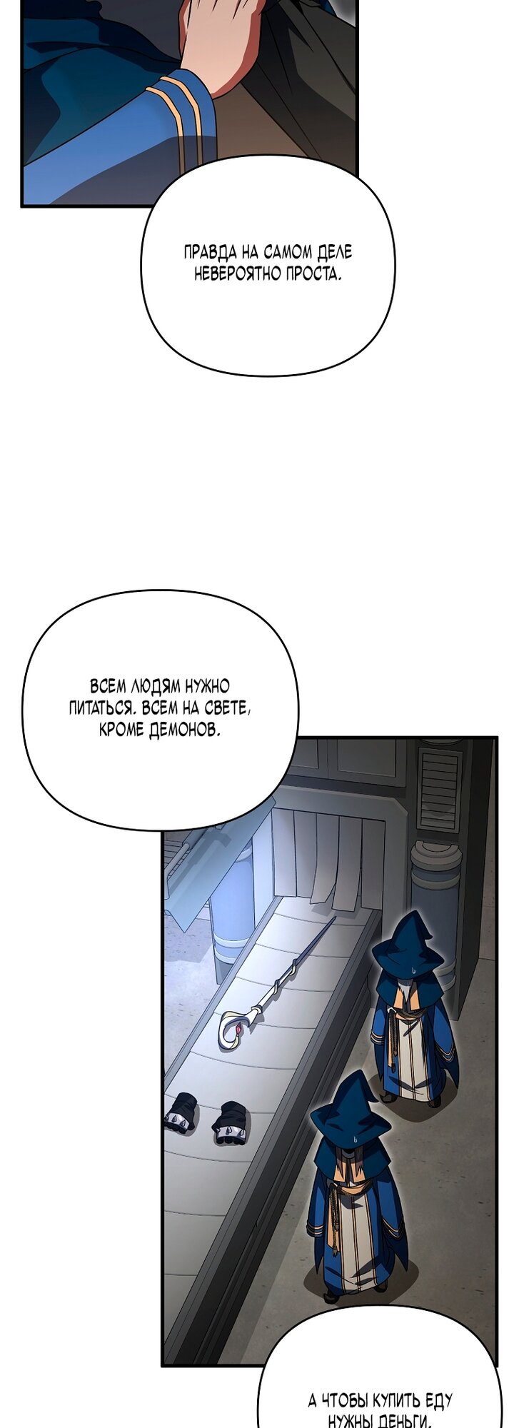 Read Игрок, который вернулся спустя 10 000 лет Manga Online