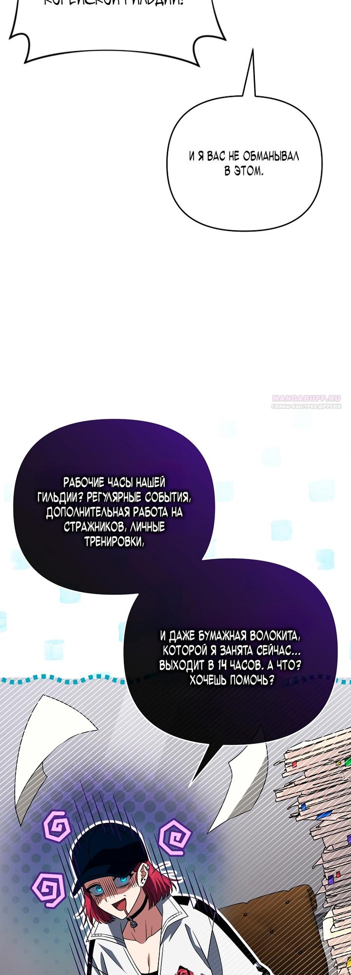 Read Игрок, который вернулся спустя 10 000 лет Manga Online