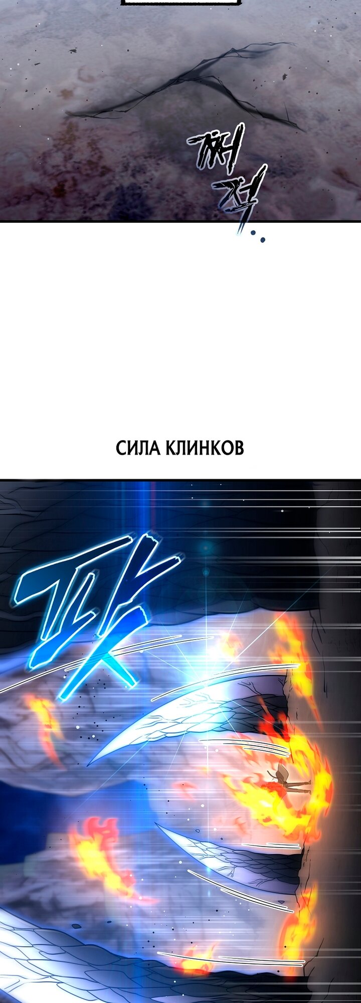 Read Игрок, который вернулся спустя 10 000 лет Manga Online