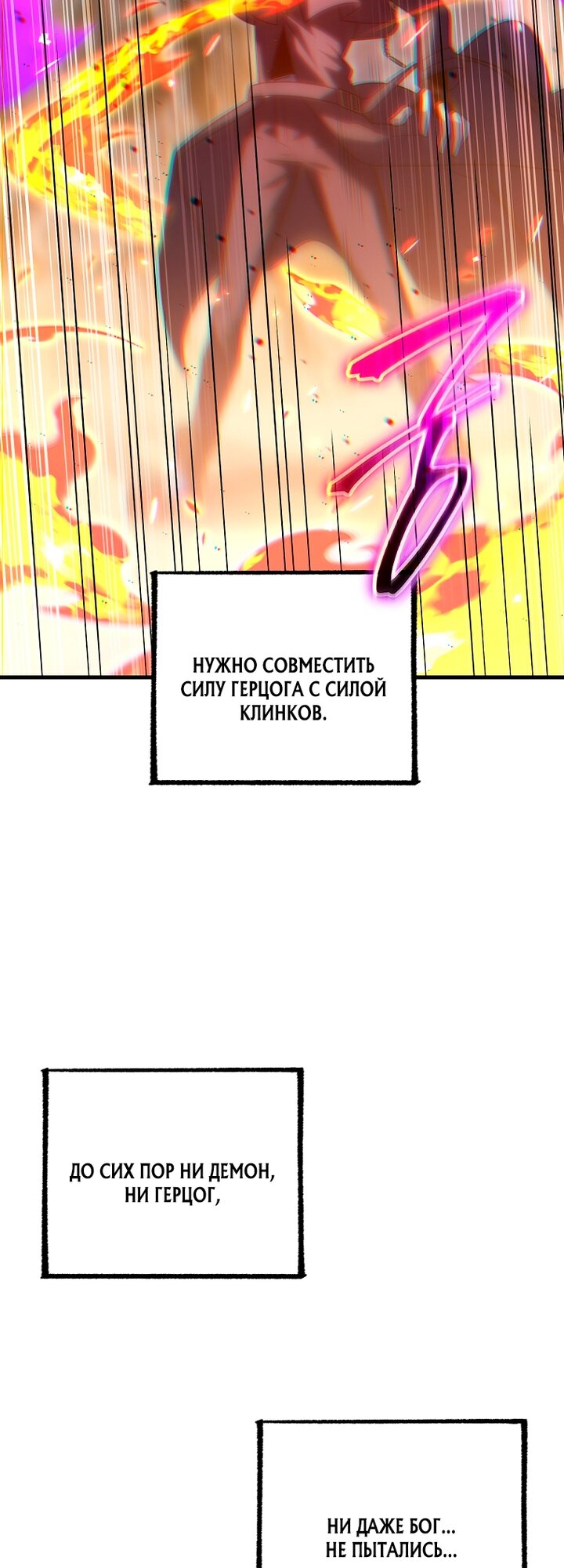 Read Игрок, который вернулся спустя 10 000 лет Manga Online