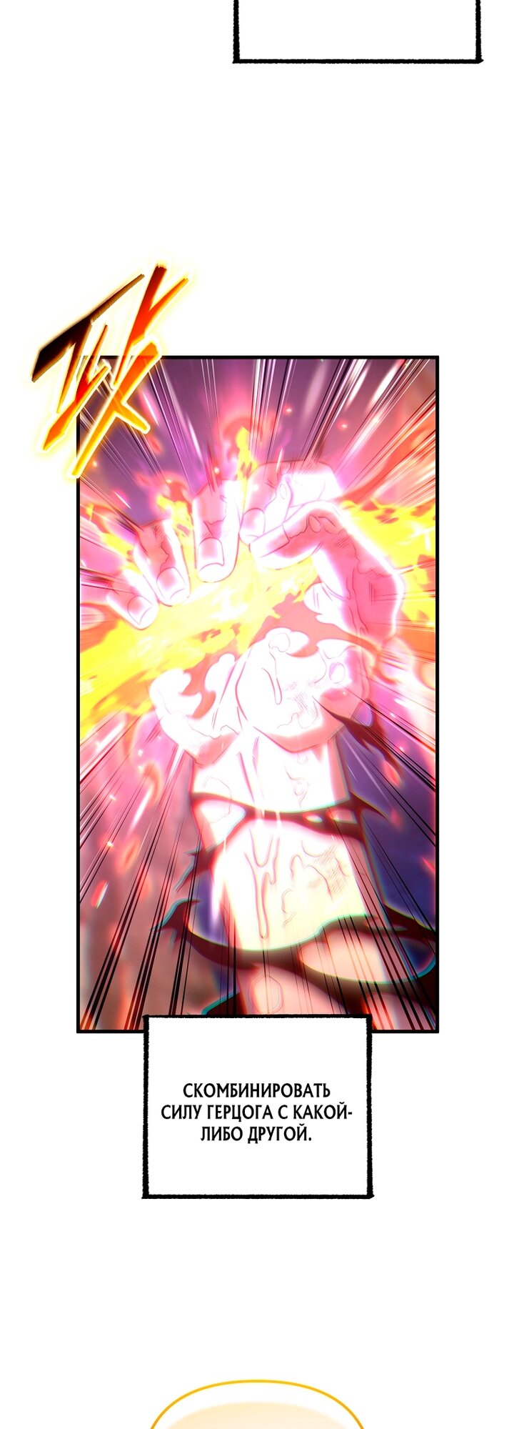 Read Игрок, который вернулся спустя 10 000 лет Manga Online