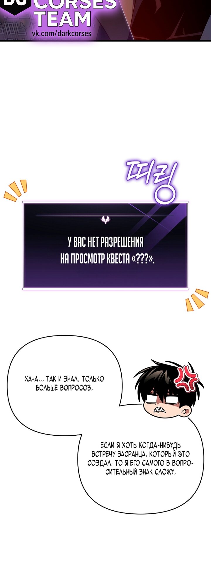 Read Игрок, который вернулся спустя 10 000 лет Manga Online
