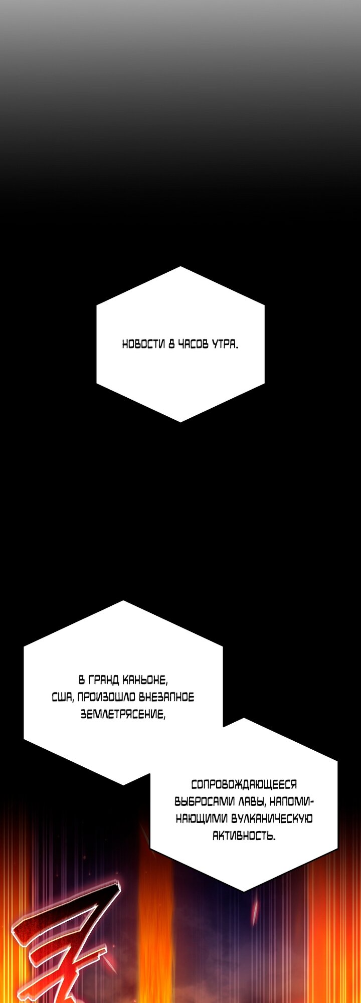 Read Игрок, который вернулся спустя 10 000 лет Manga Online