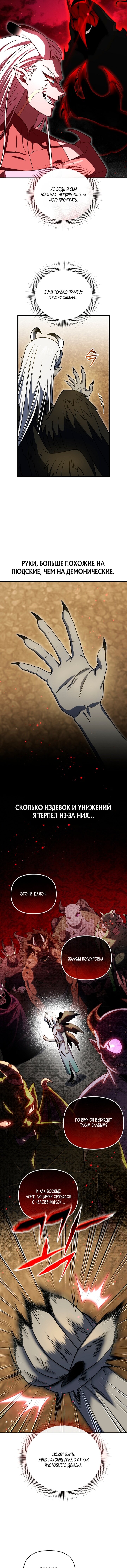 Read Игрок, который вернулся спустя 10 000 лет Manga Online