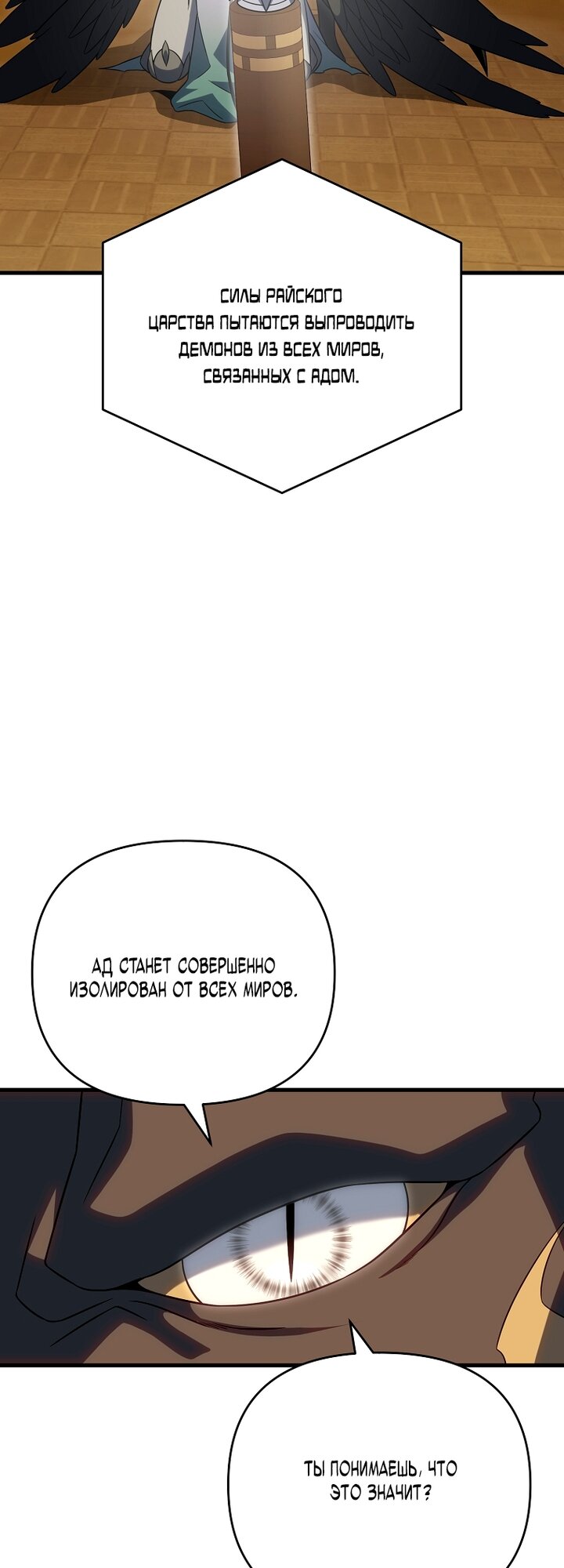 Read Игрок, который вернулся спустя 10 000 лет Manga Online