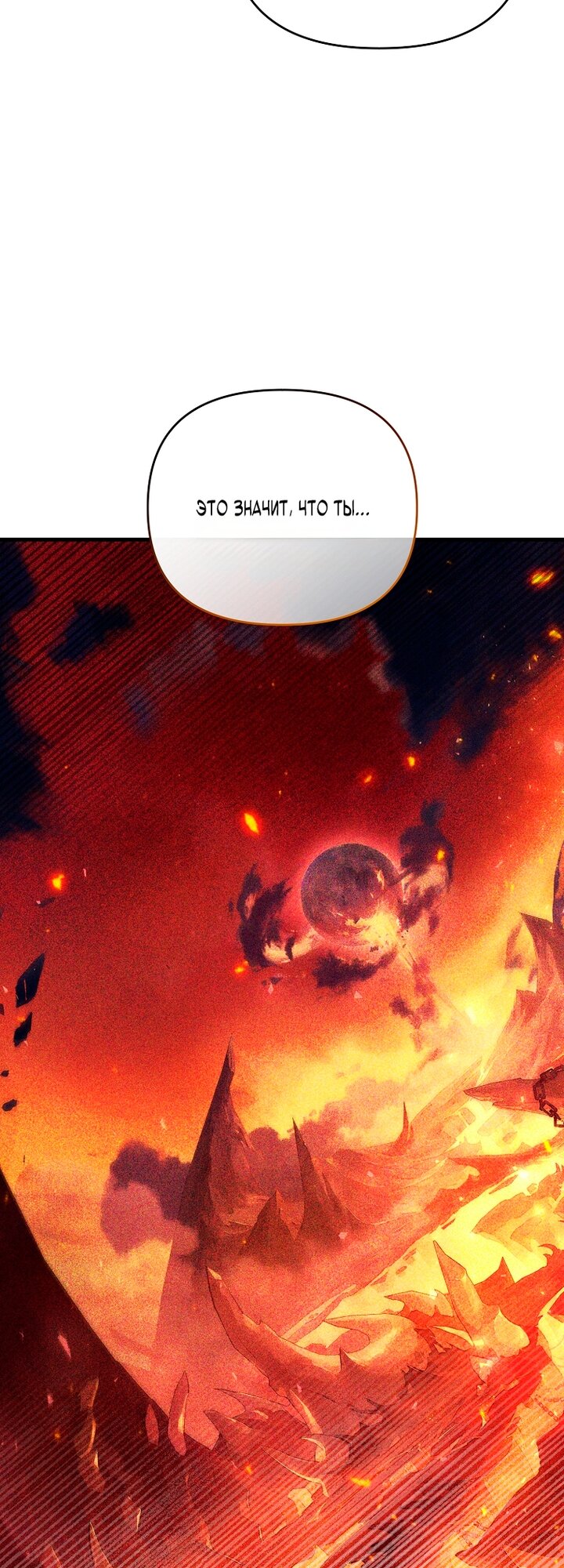 Read Игрок, который вернулся спустя 10 000 лет Manga Online