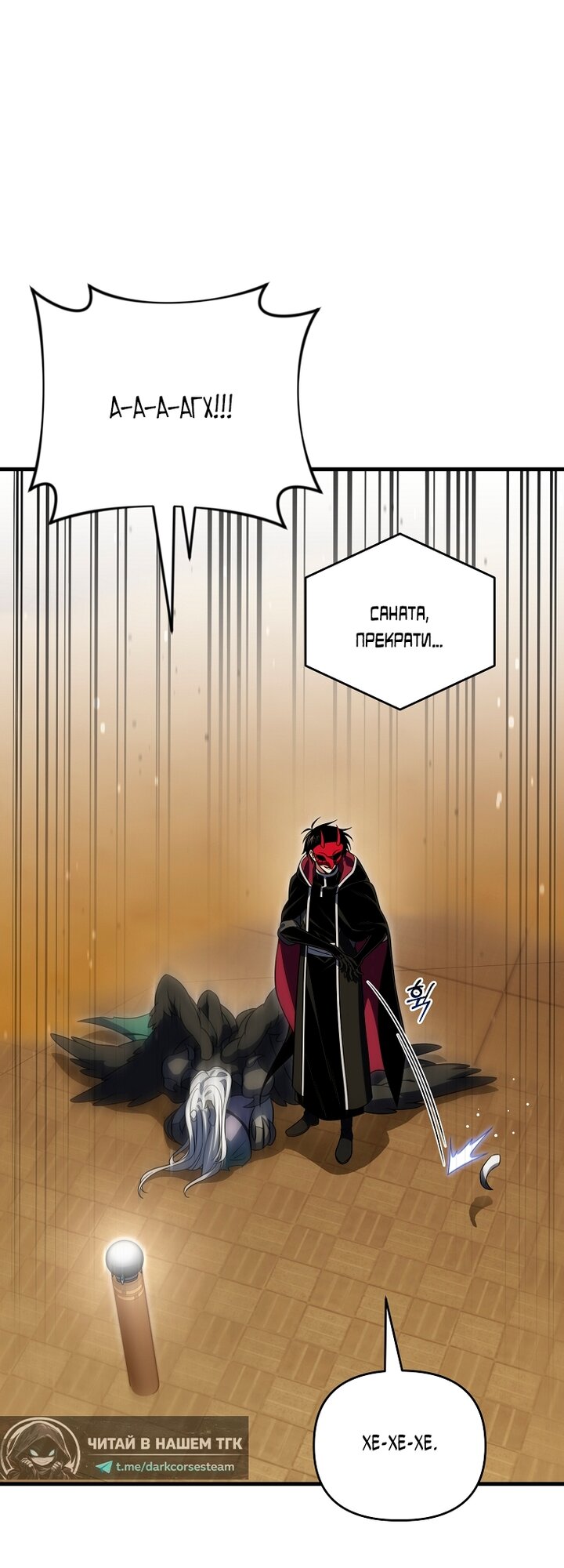 Read Игрок, который вернулся спустя 10 000 лет Manga Online