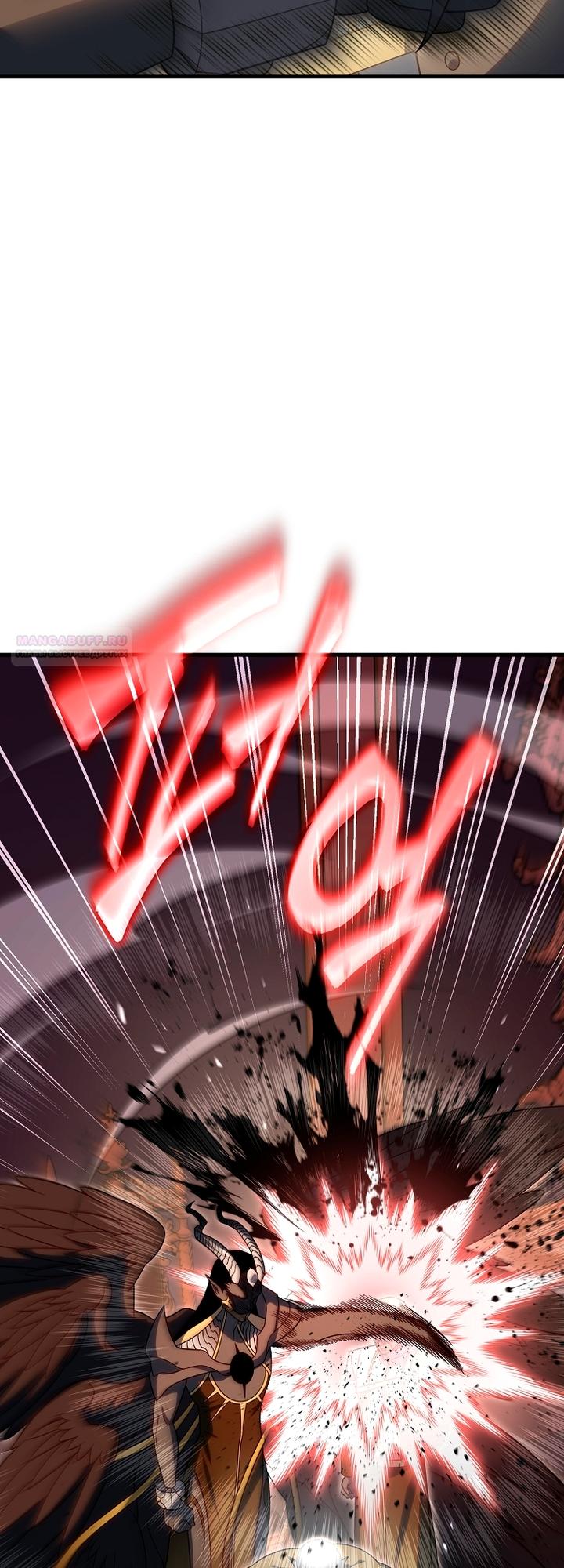Read Игрок, который вернулся спустя 10 000 лет Manga Online