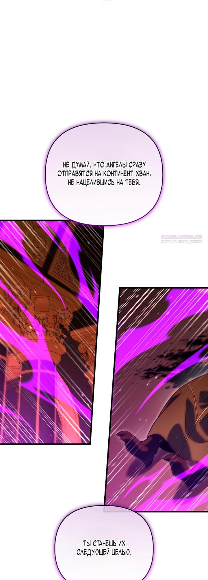 Read Игрок, который вернулся спустя 10 000 лет Manga Online