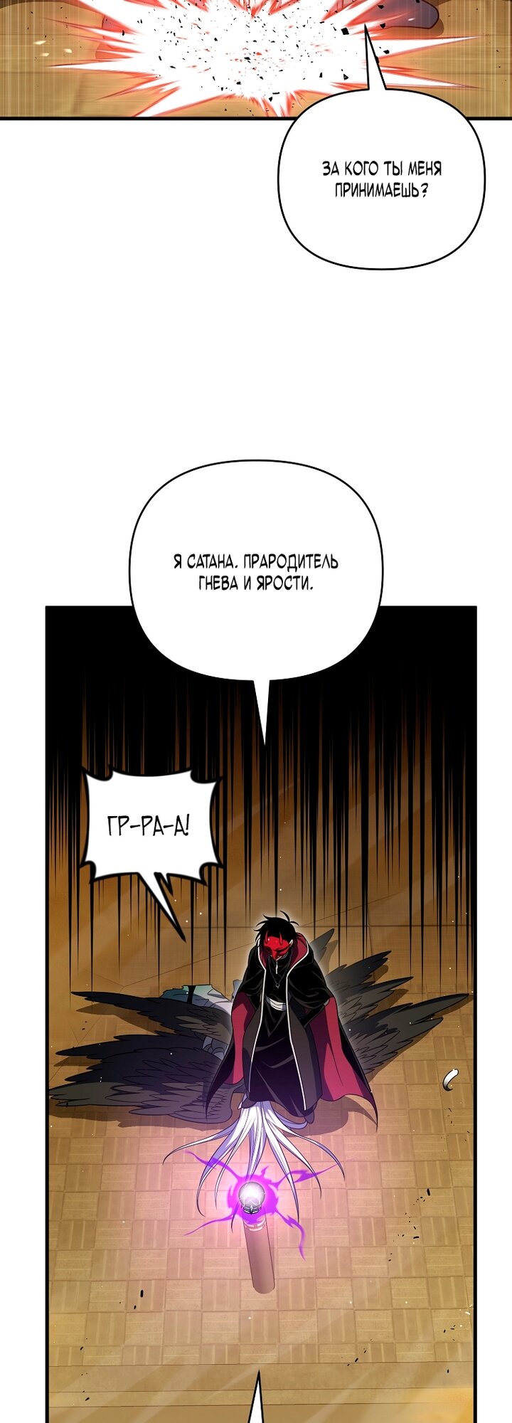 Read Игрок, который вернулся спустя 10 000 лет Manga Online
