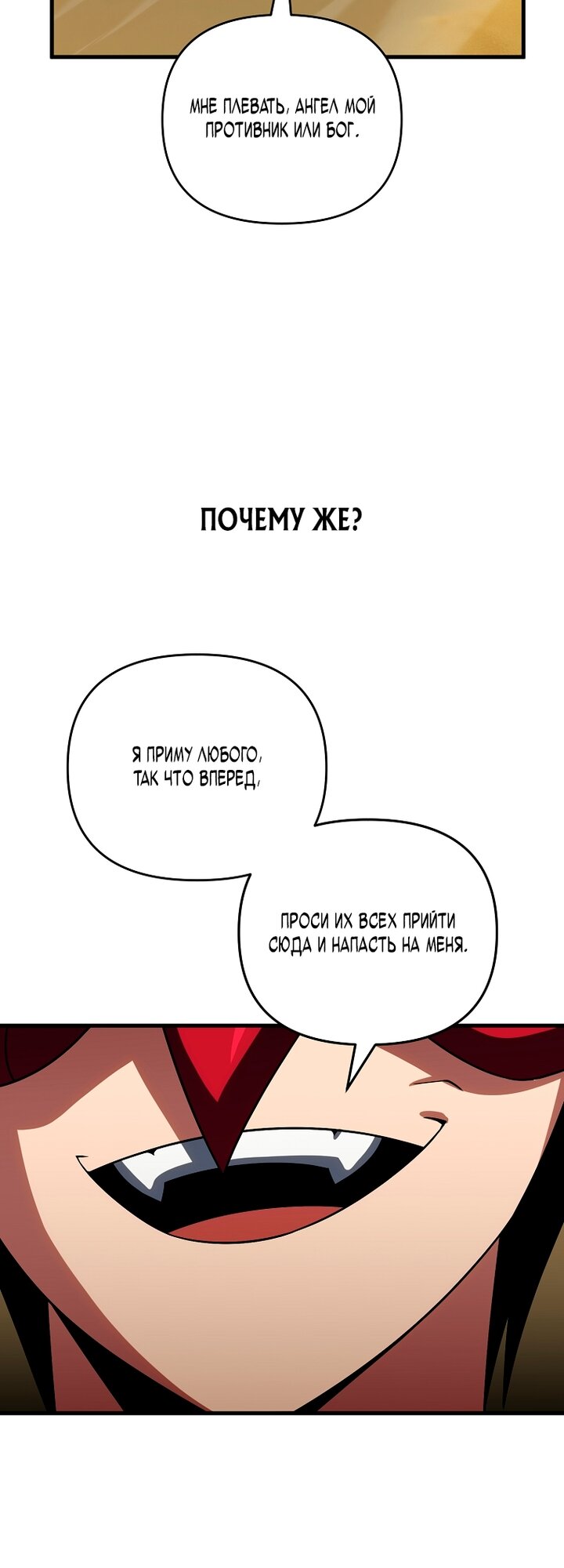 Read Игрок, который вернулся спустя 10 000 лет Manga Online