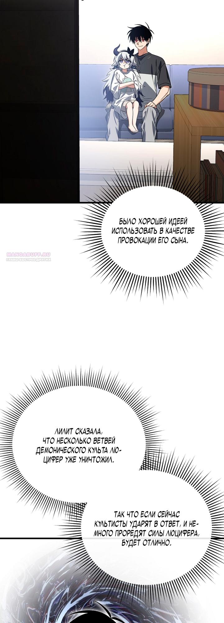 Read Игрок, который вернулся спустя 10 000 лет Manga Online