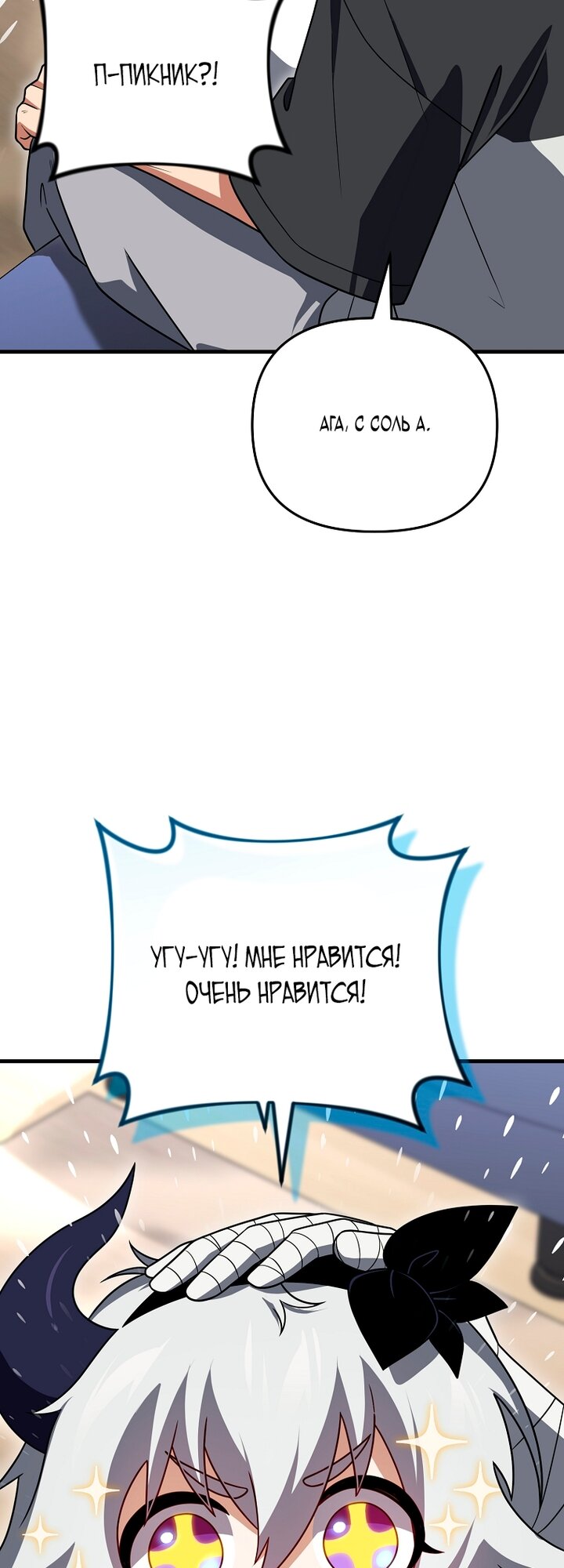 Read Игрок, который вернулся спустя 10 000 лет Manga Online
