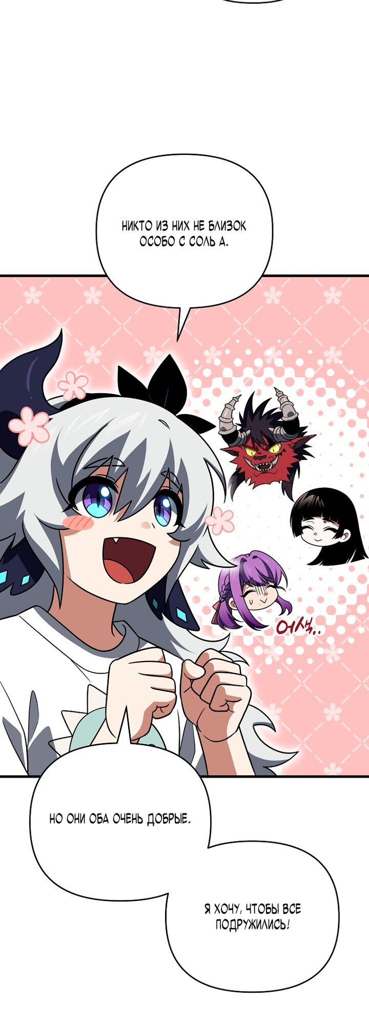 Read Игрок, который вернулся спустя 10 000 лет Manga Online