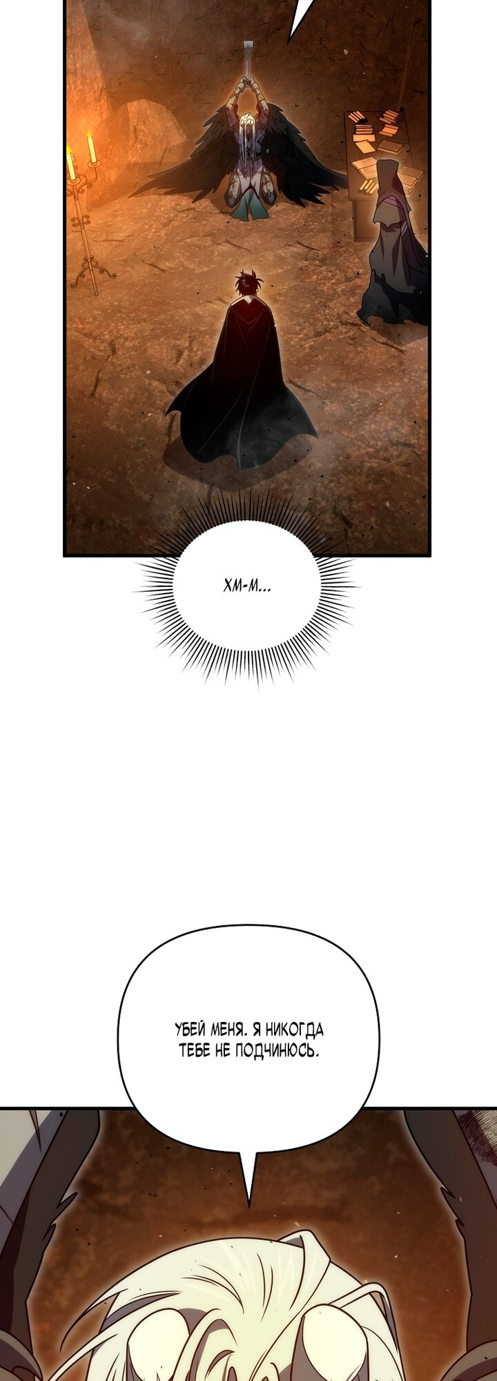 Read Игрок, который вернулся спустя 10 000 лет Manga Online