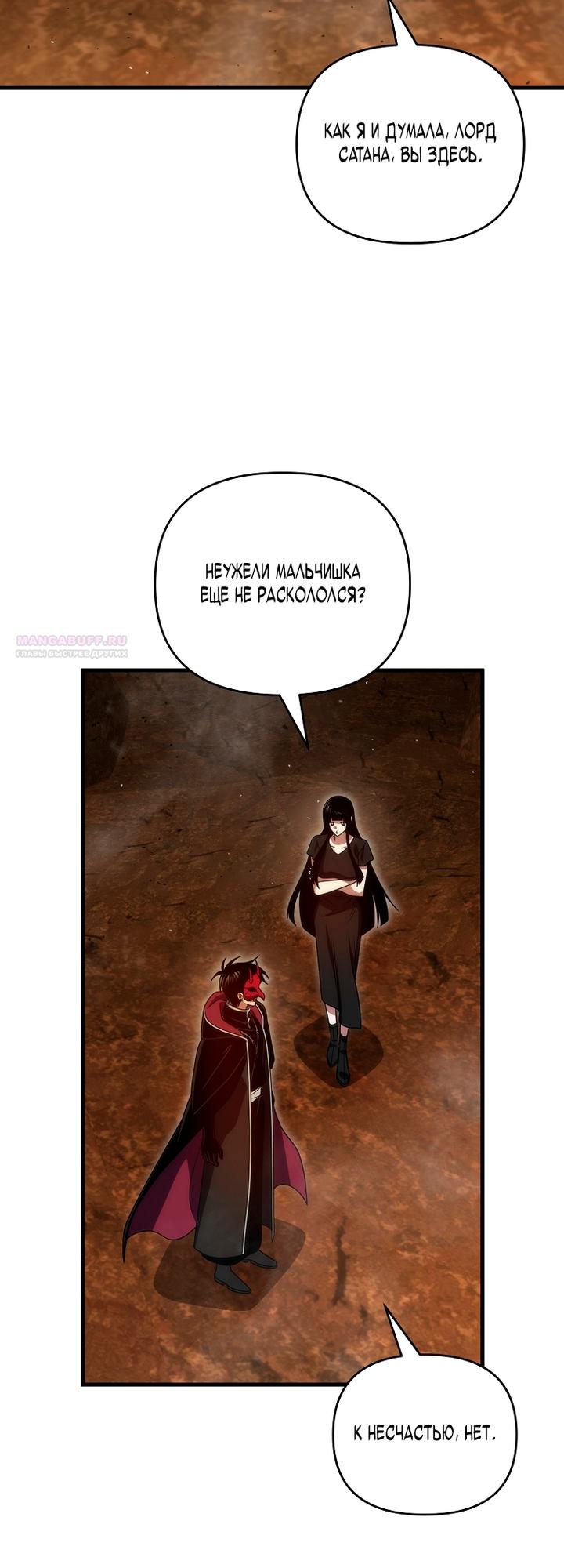 Read Игрок, который вернулся спустя 10 000 лет Manga Online