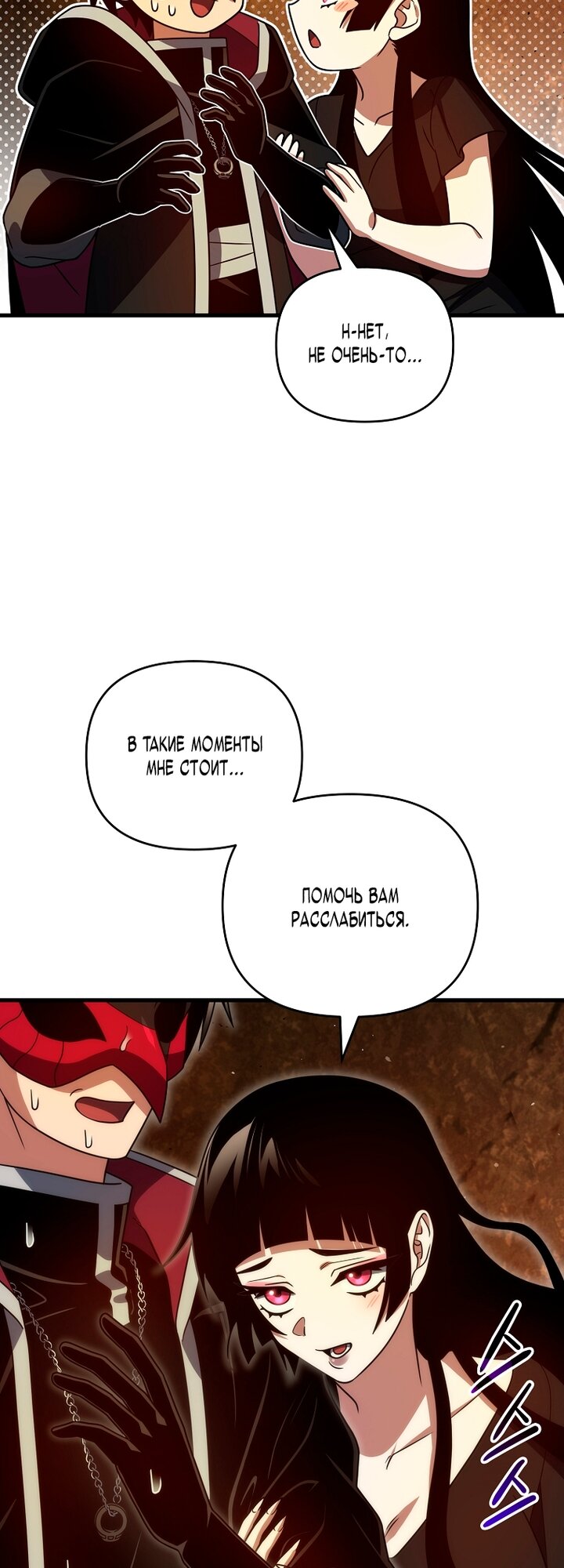 Read Игрок, который вернулся спустя 10 000 лет Manga Online