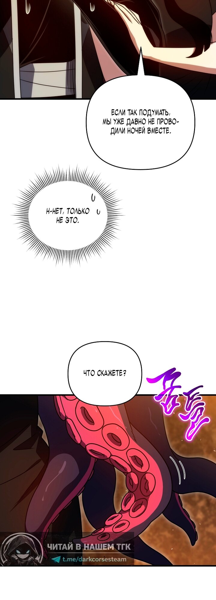 Read Игрок, который вернулся спустя 10 000 лет Manga Online