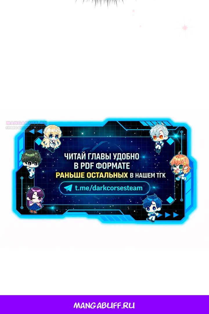 Read Игрок, который вернулся спустя 10 000 лет Manga Online