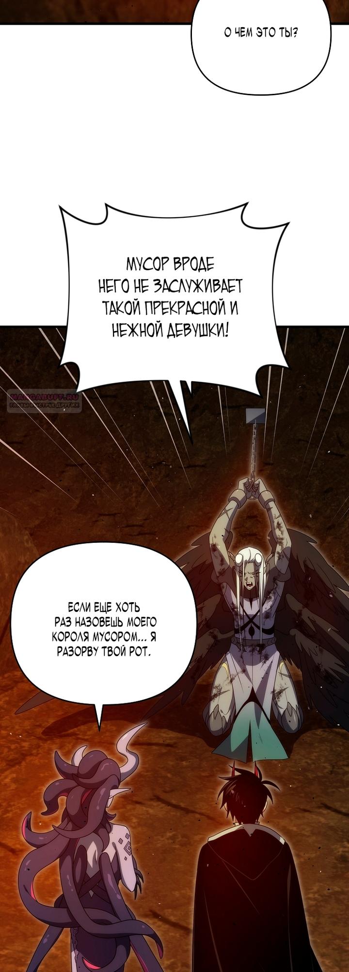 Read Игрок, который вернулся спустя 10 000 лет Manga Online