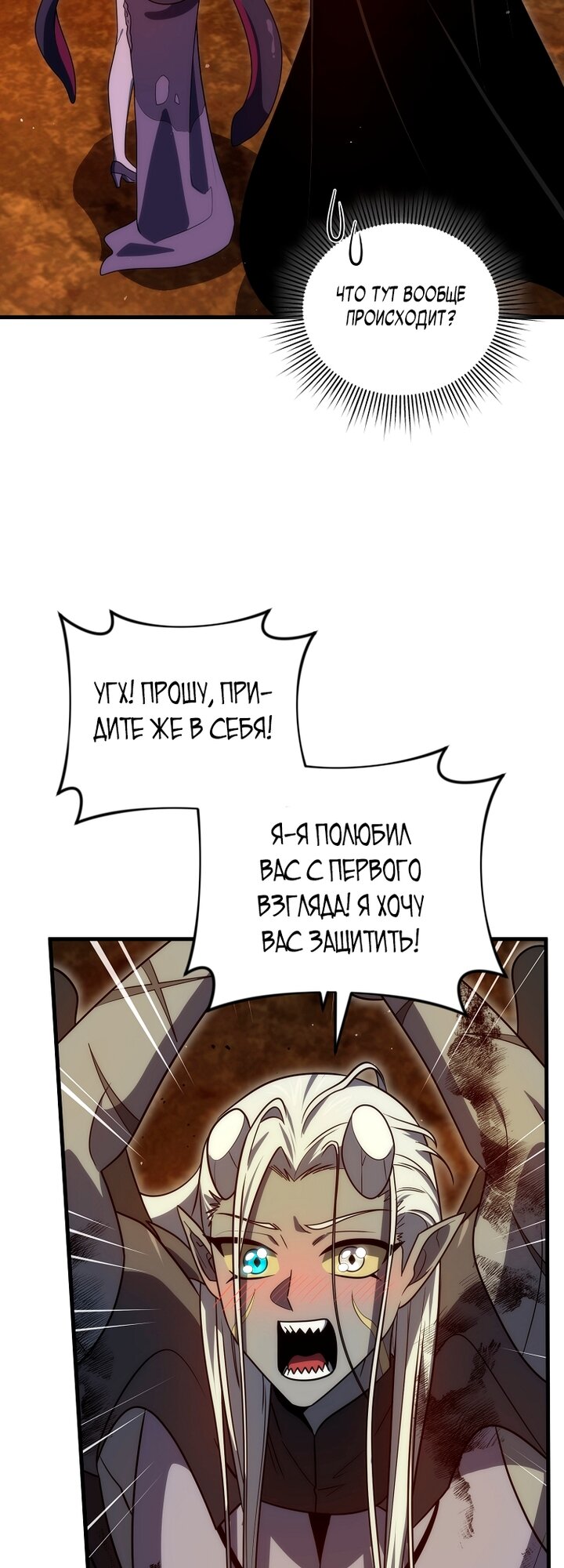 Read Игрок, который вернулся спустя 10 000 лет Manga Online
