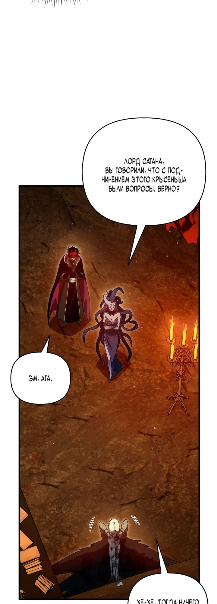 Read Игрок, который вернулся спустя 10 000 лет Manga Online