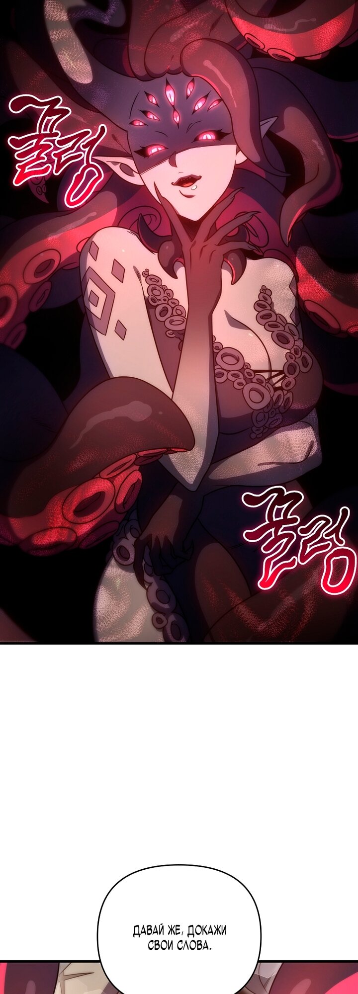 Read Игрок, который вернулся спустя 10 000 лет Manga Online