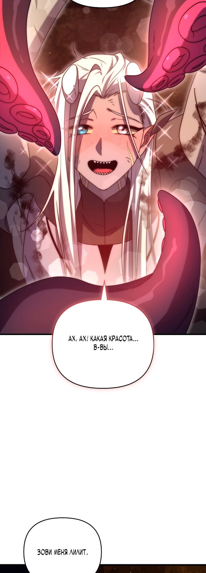 Read Игрок, который вернулся спустя 10 000 лет Manga Online