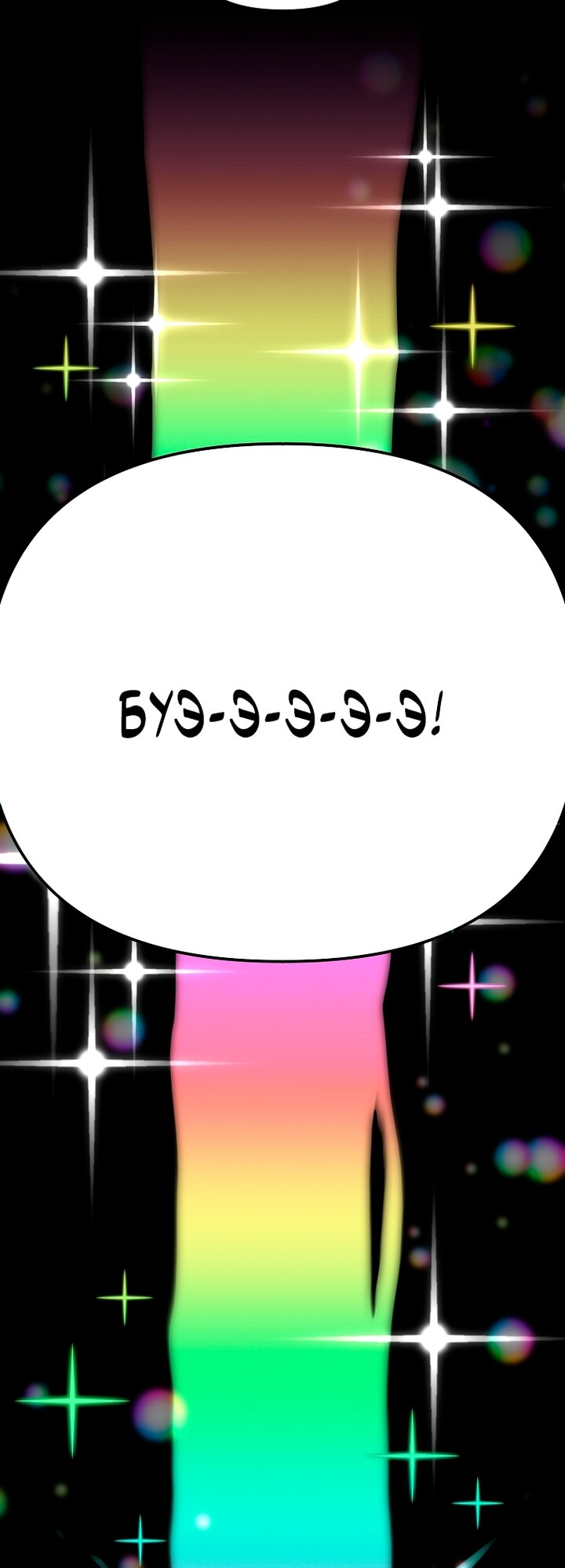 Read Игрок, который вернулся спустя 10 000 лет Manga Online