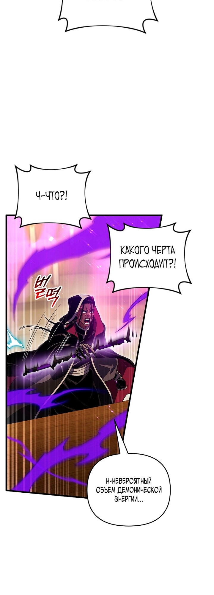 Read Игрок, который вернулся спустя 10 000 лет Manga Online