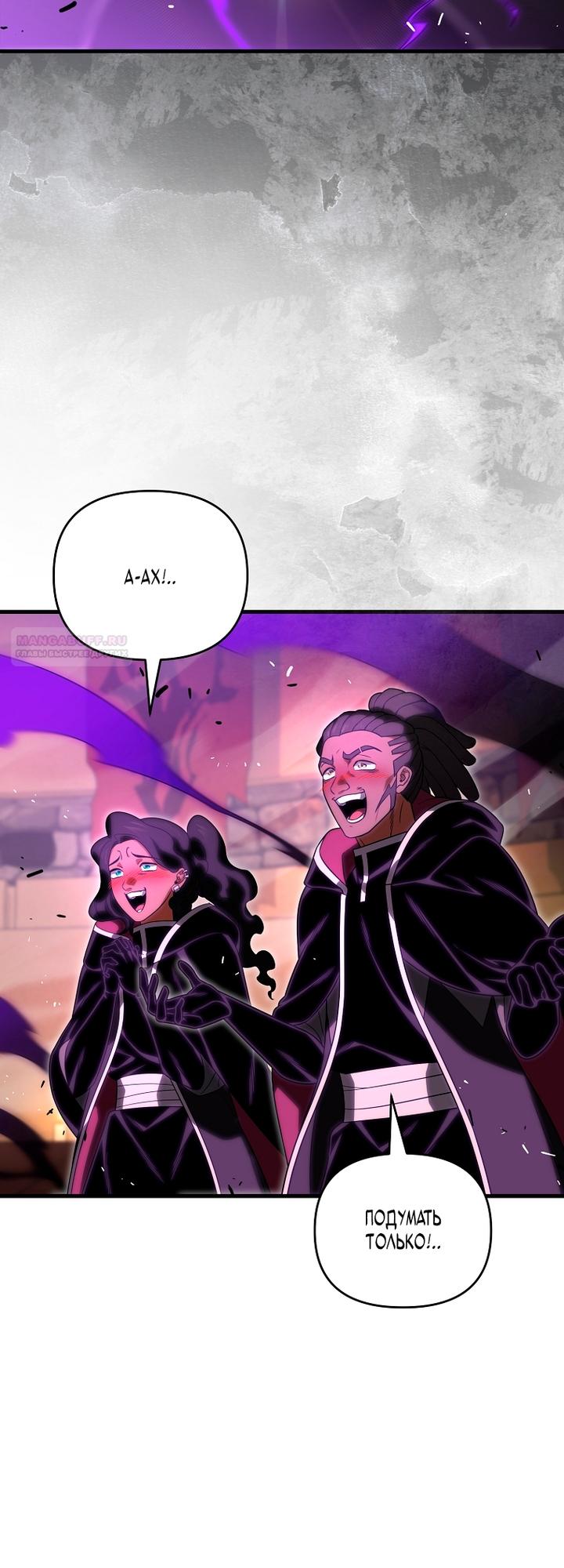 Read Игрок, который вернулся спустя 10 000 лет Manga Online