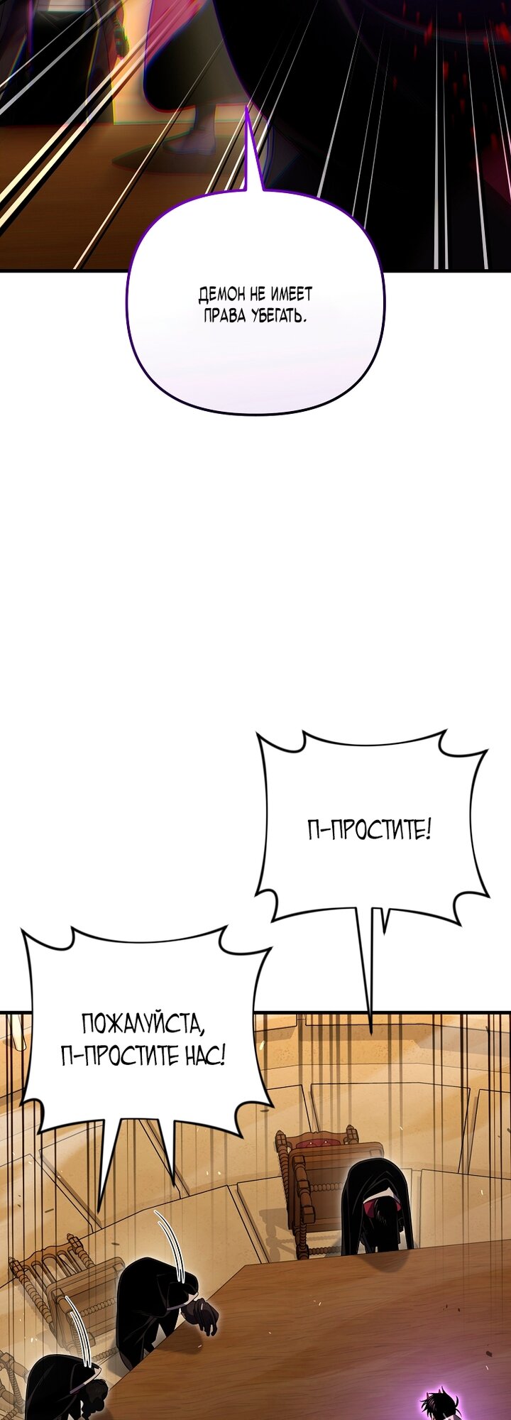 Read Игрок, который вернулся спустя 10 000 лет Manga Online