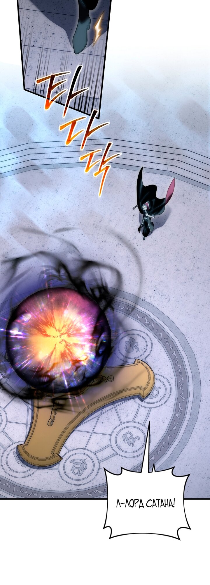 Read Игрок, который вернулся спустя 10 000 лет Manga Online