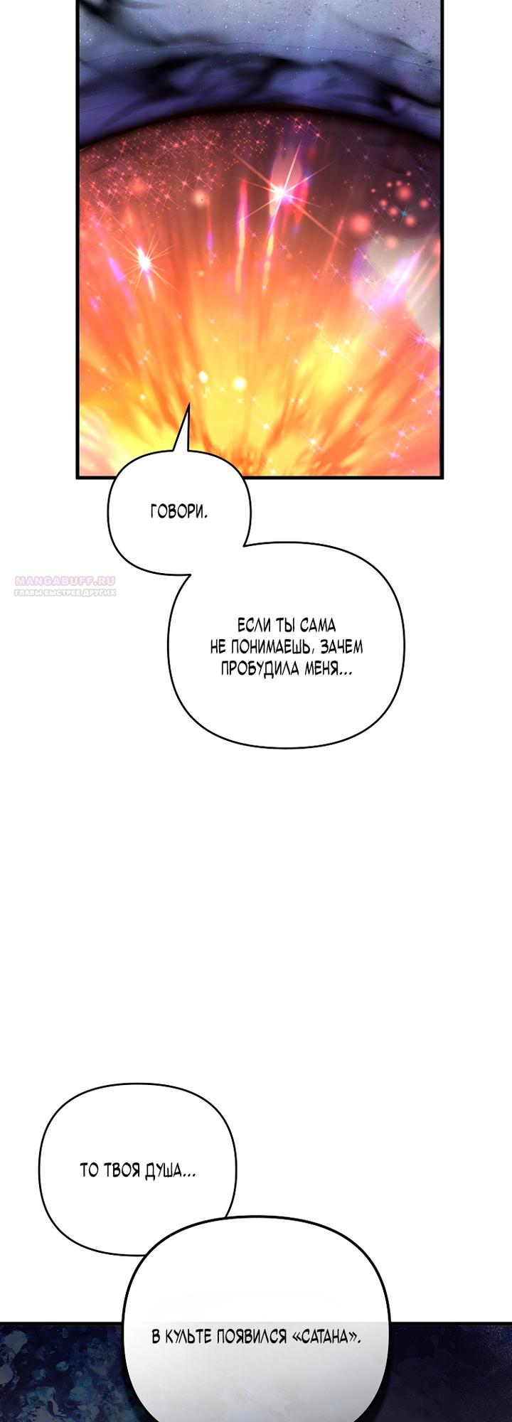 Read Игрок, который вернулся спустя 10 000 лет Manga Online