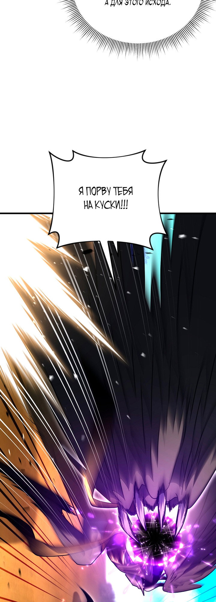Read Игрок, который вернулся спустя 10 000 лет Manga Online