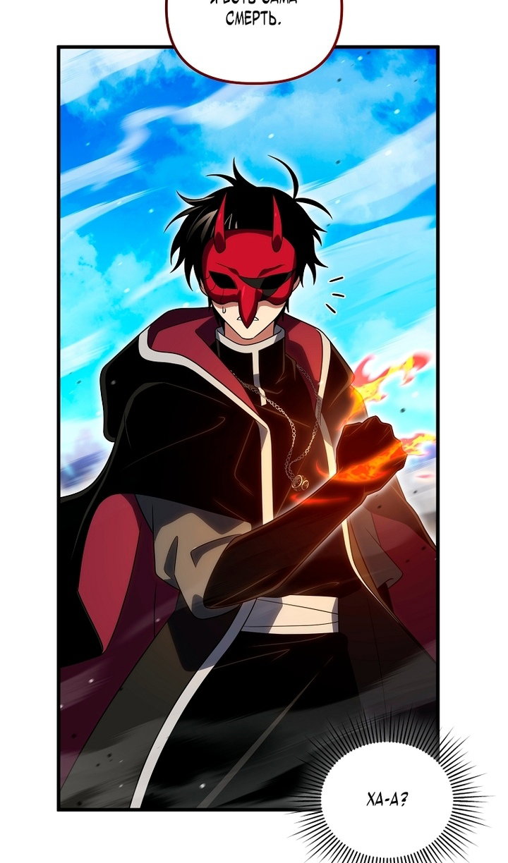 Read Игрок, который вернулся спустя 10 000 лет Manga Online